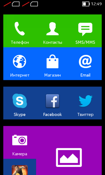  Nokia X interface: home screen 1 