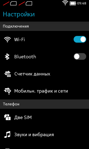  Nokia X interface: system settings 