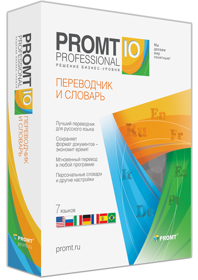   Promt -  7