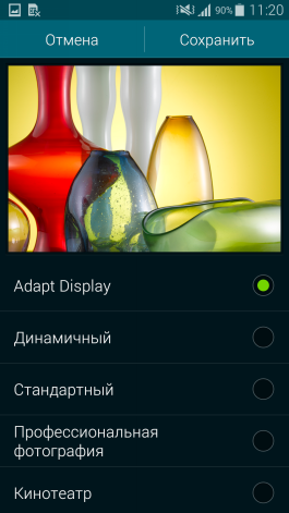  Samsung Galaxy S5: display modes 