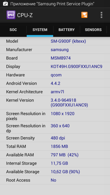  Samsung Galaxy S5 system information: memory, OS and display 