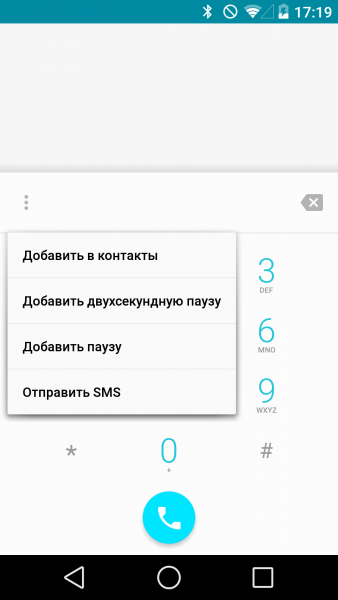  Android L - Версия 5.0 Мир Android  - sm.dialer-L-3.600