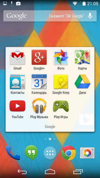  Android L - Версия 5.0 Мир Android  - sm.folder-444.600
