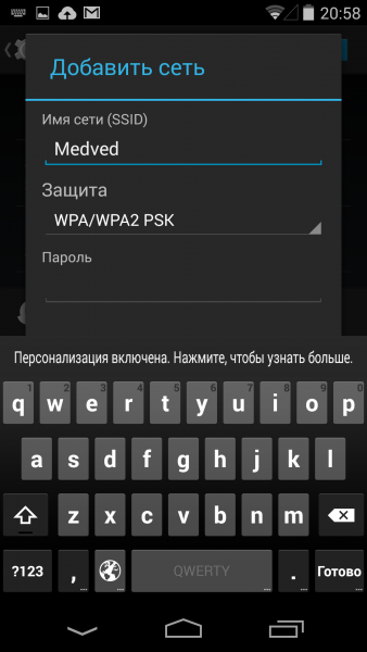  Android L - Версия 5.0 Мир Android  - sm.keyboard-444.600