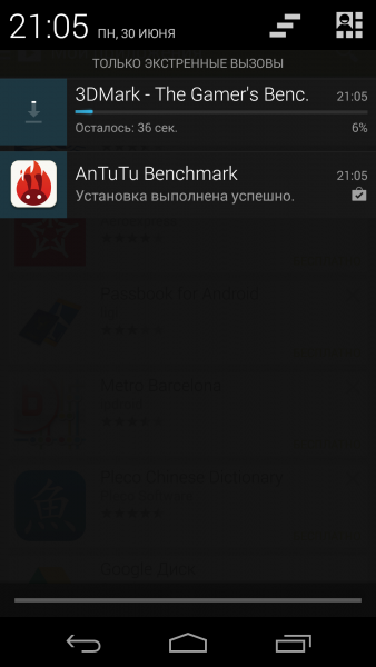  Android L - Версия 5.0 Мир Android  - sm.notifications-444.600