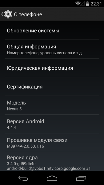  Android L - Версия 5.0 Мир Android  - sm.sysinfo-444.600