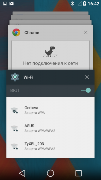  Android L - Версия 5.0 Мир Android  - sm.taskmanager-L.600