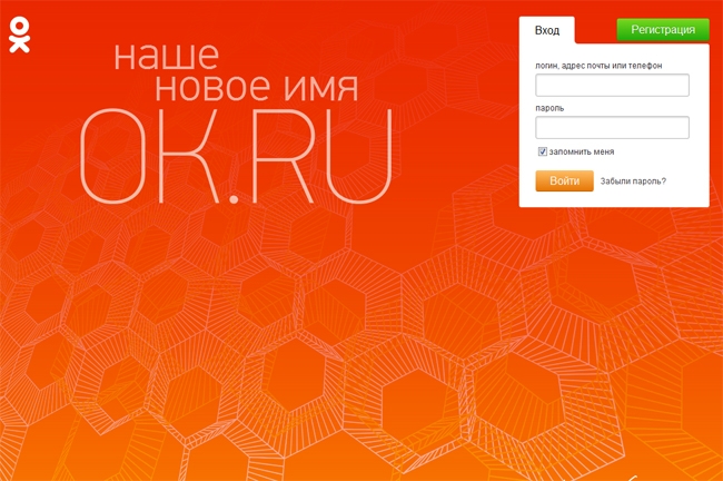 Соцсеть «Одноклассники» обрела новое имя — OK.ru