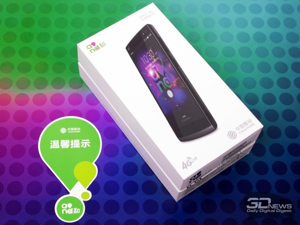  China Mobile M811: box 