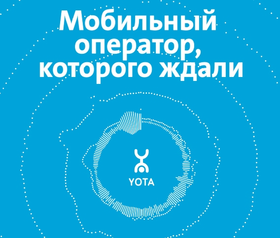 www.3dnews.ru/assets/external/illustrations/2014/08/13/900004/yota1.jpg