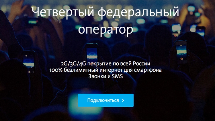 www.3dnews.ru/assets/external/illustrations/2014/08/13/900004/yota2.jpg