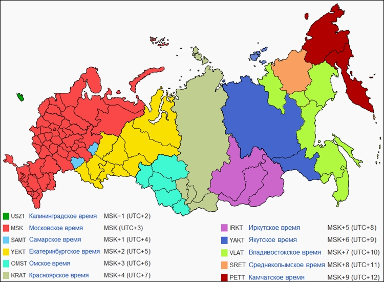 Время в России с 26 октября 2014 года / Википедия