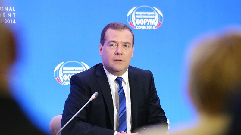 Правительство России