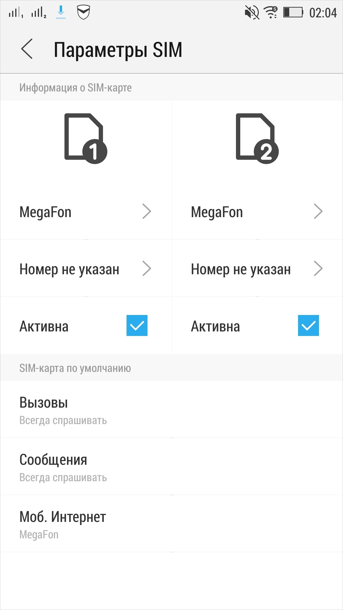 Как сделать так чтоб при звонке не видно номера Как сделать так чтоб при звонке не видно номера