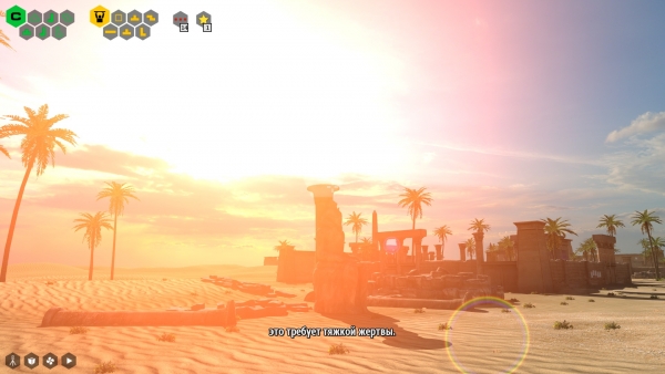 Типичный для Croteam пейзаж