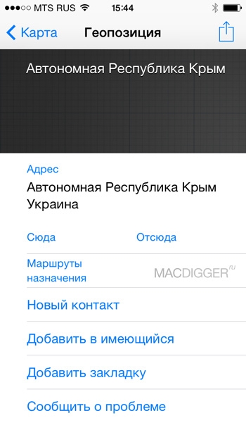 www.macdigger.ru
