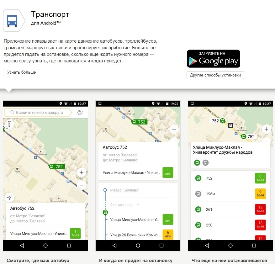 mobile.yandex.ru