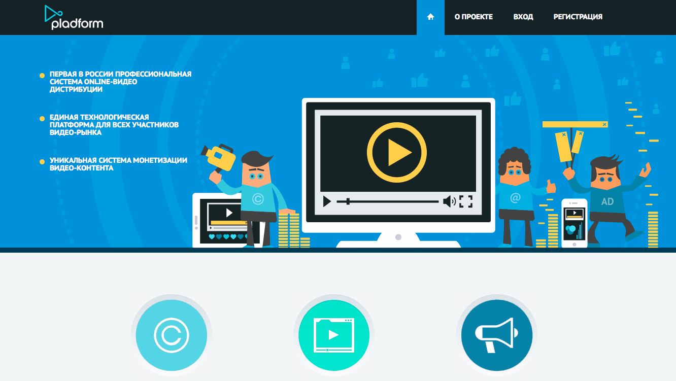 www.pladform.ru