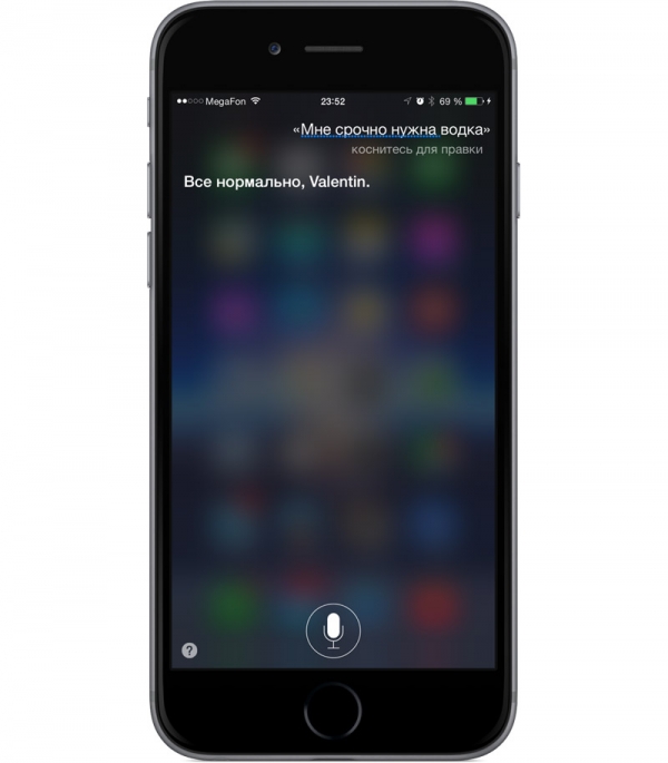 iPhone - Страница 5 Sm.siri-humor-17.600