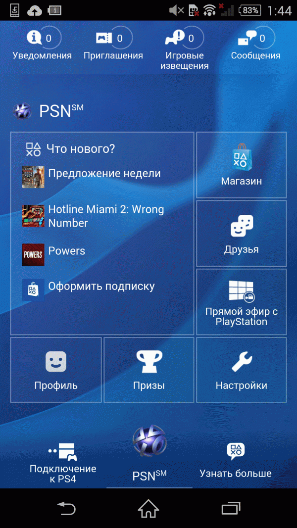 Изображение