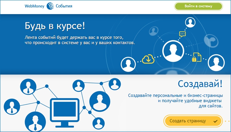 WebMoney Video WebMoney Video