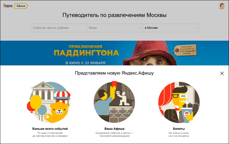 Мероприятия и конкурсы на выставках Мероприятия и конкурсы на выставках