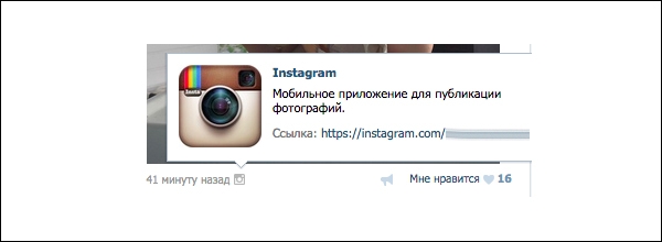 Как в инстаграмме сделать ссылку на человека Как в инстаграмме сделать ссылку на человека