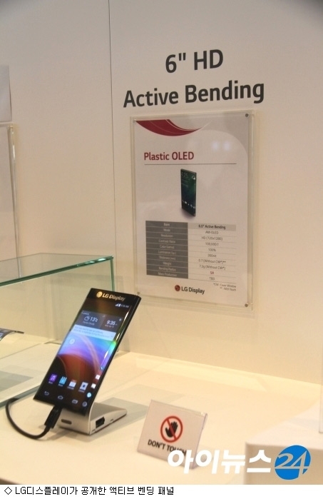 LG Active Bending - прототип смартфона с загнутым по краям 6