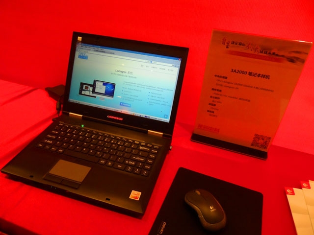 Ноутбук на процессоре Loongson под управлением Linux