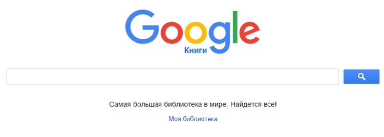 Google «украла» слоган «Яндекса» по вине переводчика