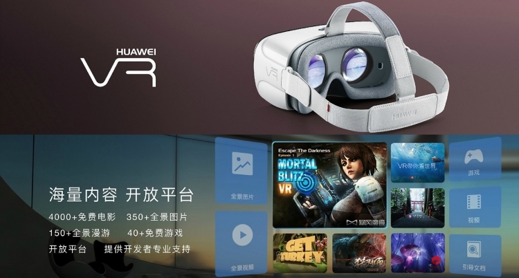 Huawei начнёт оснащать смартфоны дисплеями Quad HD