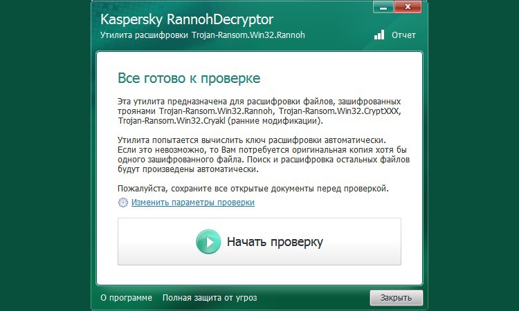 Программа Для Расшифровки Файлов Программа Для Расшифровки Файлов