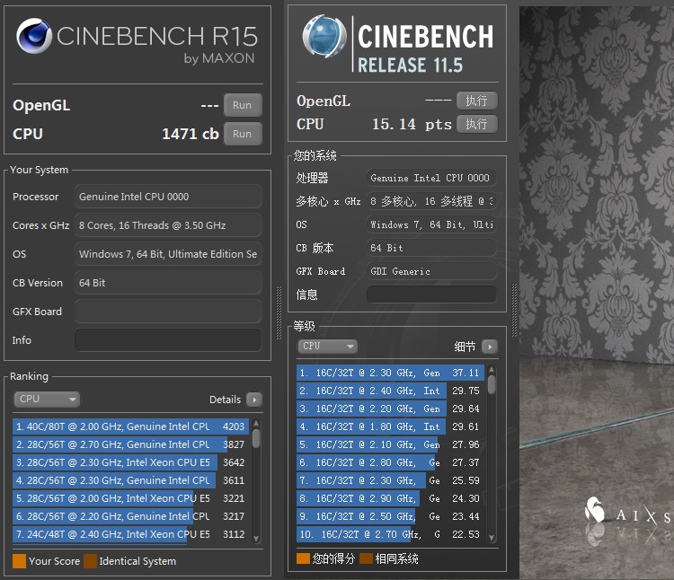 Восемь ядер Core i7-6900K делают своё дело