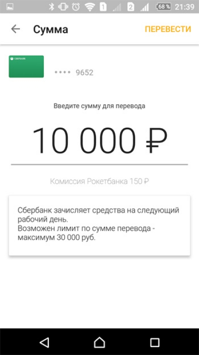 Скачать бланк Упрощенной Бухгалтерской Отчетности