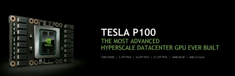 NVIDIA Tesla P100: один из лучших вычислительных ускорителей в мире