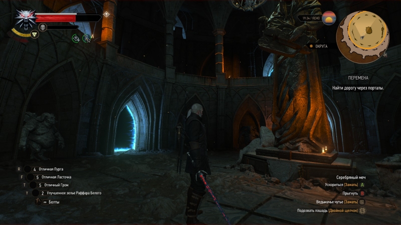 Загадка с порталами заставит поломать голову