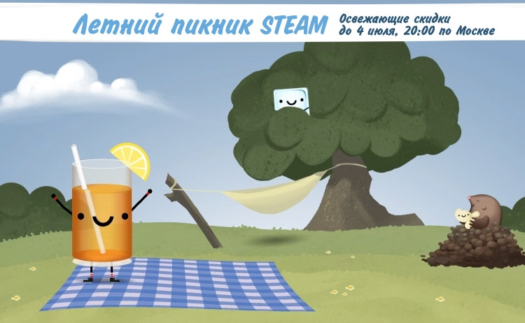 распродажа «Летний пикник» в Steam