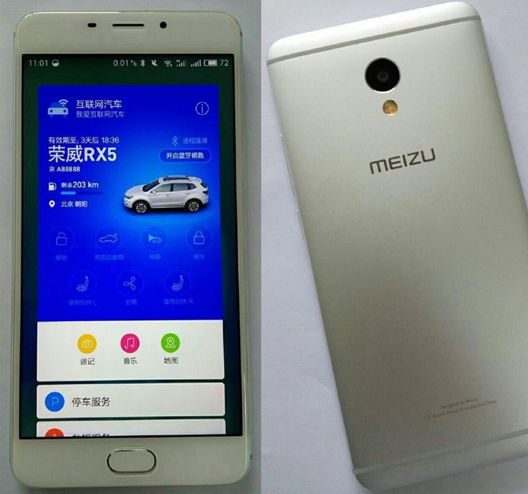 Бенчмарк раскрыл характеристики смартфона Meizu