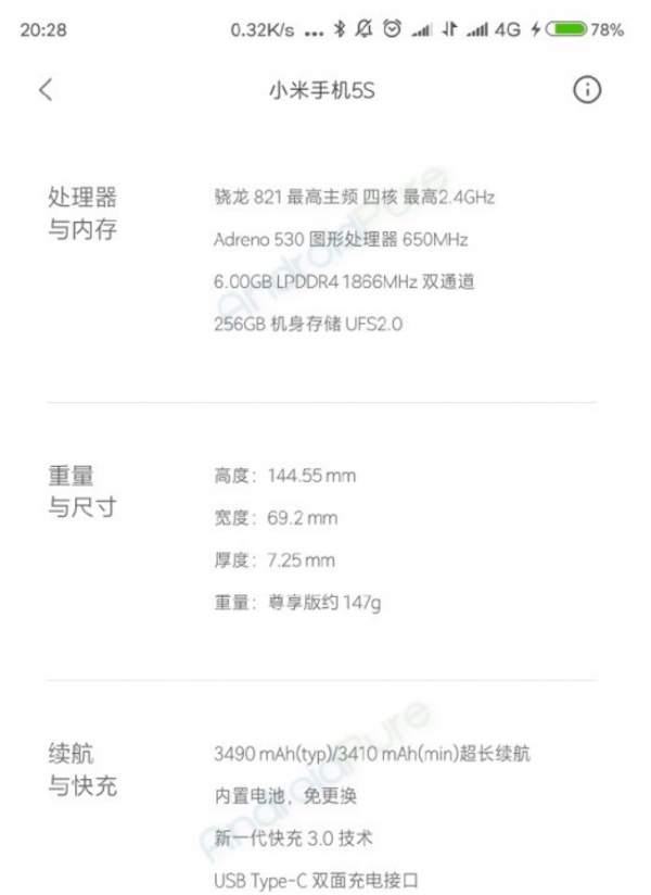 Xiaomi Mi 5s получит флеш-память UFS 2.0 на 256 Гбайт"