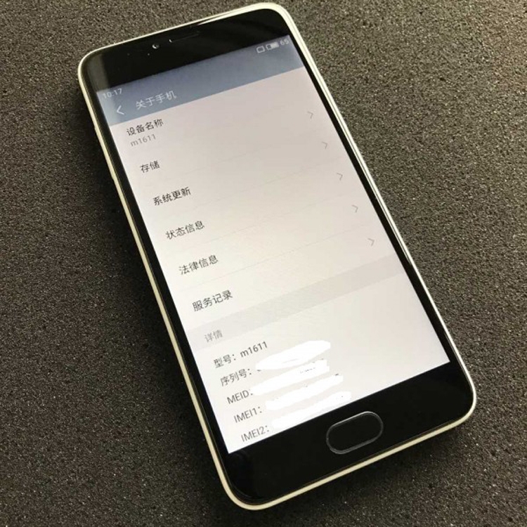 Meizu выпустит новый смартфон на платформе Mediatek Helio P10