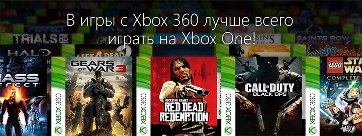 Half-Life 2 и другие игры The Orange Box стали доступны на Xbox One