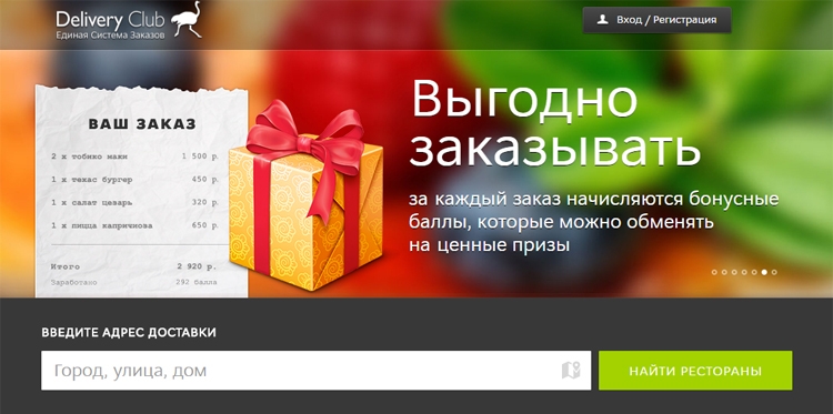 Сервис заказа еды Delivery Club перешёл в собственность Mail.Ru Group