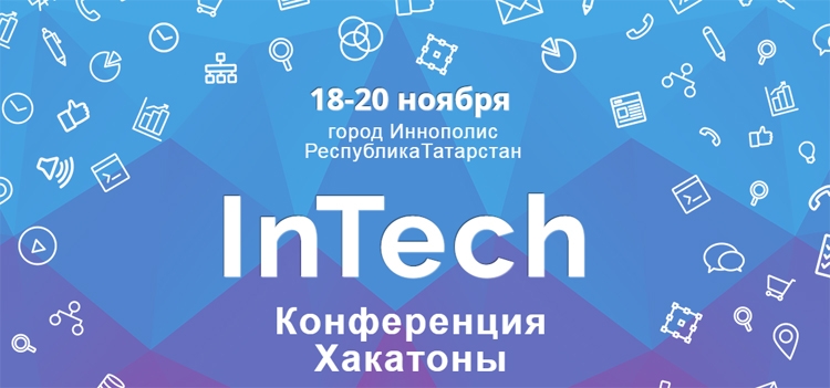 «СберТех» организует серию хакатонов с призовым фондом 1,4 млн рублей