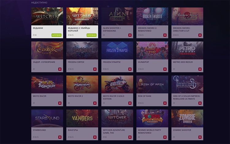CD Projekt объявила о новом этапе акции GOG Connect