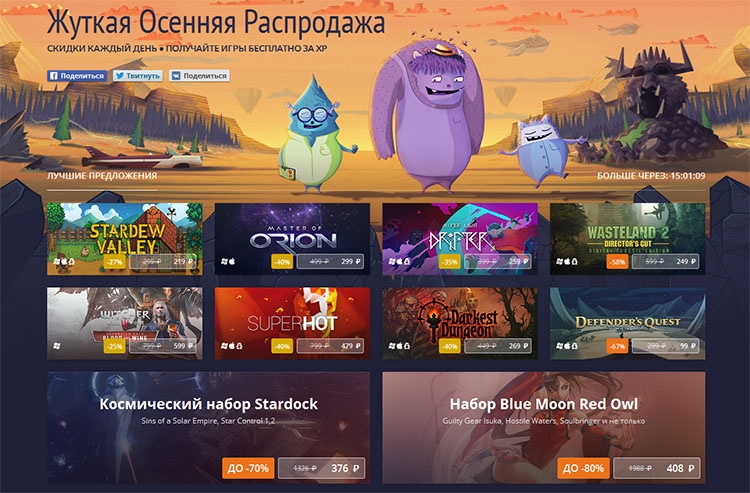 CD Projekt объявила о новом этапе акции GOG Connect