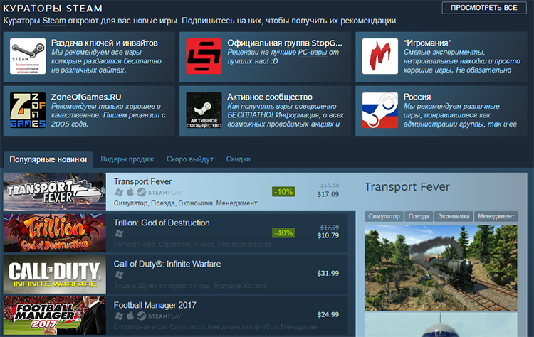 Valve полностью обновила дизайн Steam