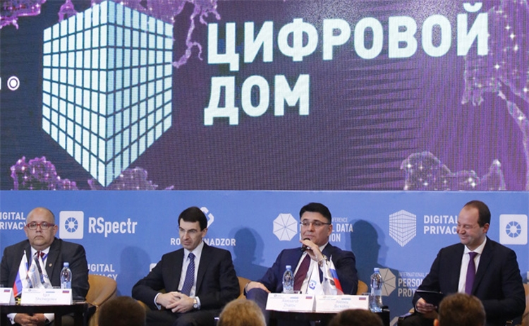 Проект «Цифровой дом» обеспечит взаимодействие бизнеса, государства и общества