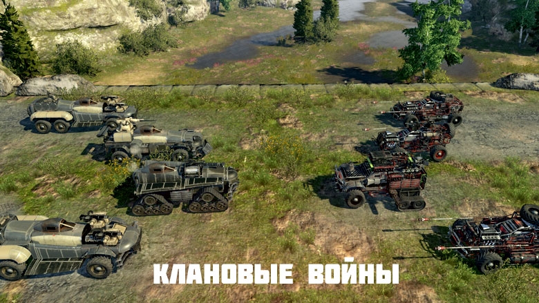 В Crossout начались войны кланов