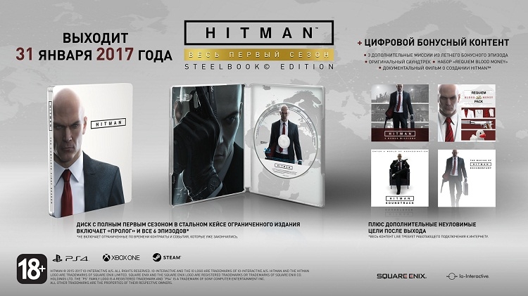 «Бука» выпустит дисковое издание первого сезона Hitman на территории России