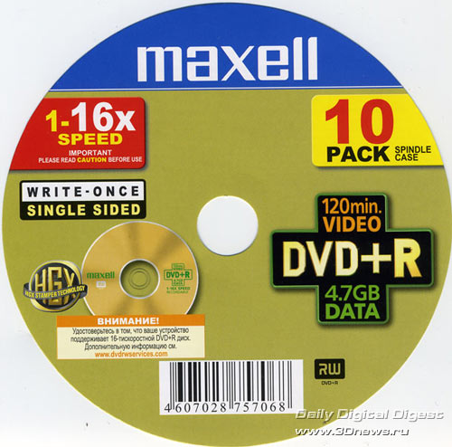Maxell DVD+R 16x